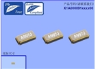 FC13A晶振,32.768K貼片晶振,FC-13A 32.7680KA-A3