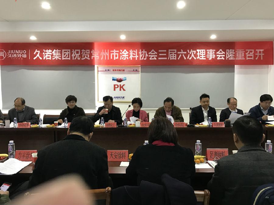 常州涂料網(wǎng)