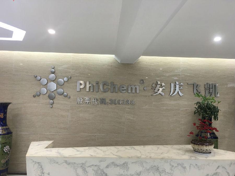 常州涂料網(wǎng)