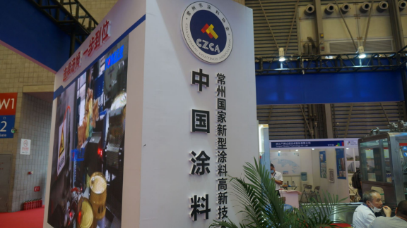 1611112345745817.png 常州涂料網