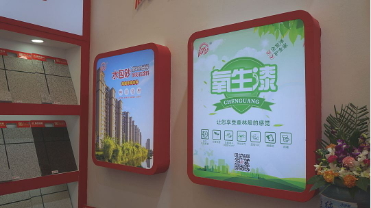 1611112556823400.png 常州涂料網