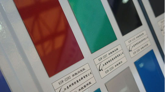 1611112585407393.png 常州涂料網