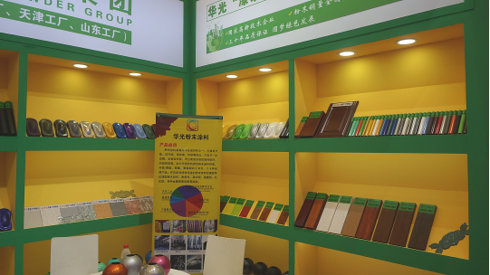 1611112688617255.png 常州涂料網