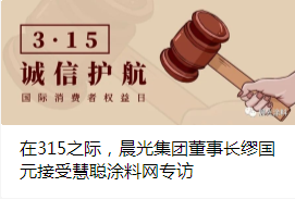 常州涂料網 常州涂料網