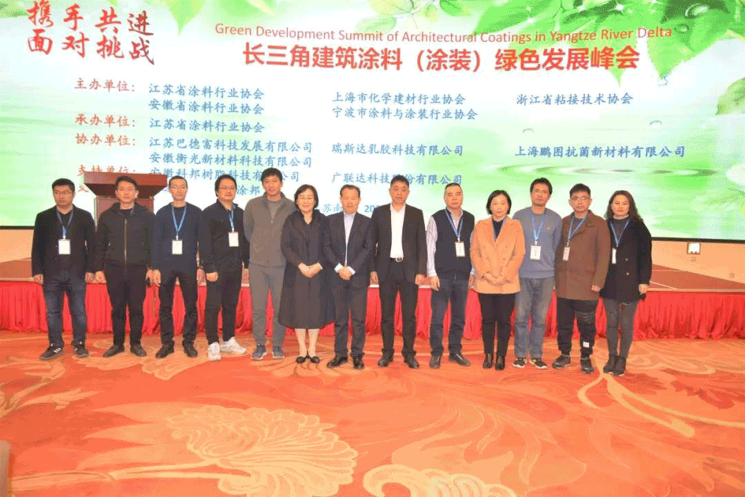 常州涂料網 常州涂料網