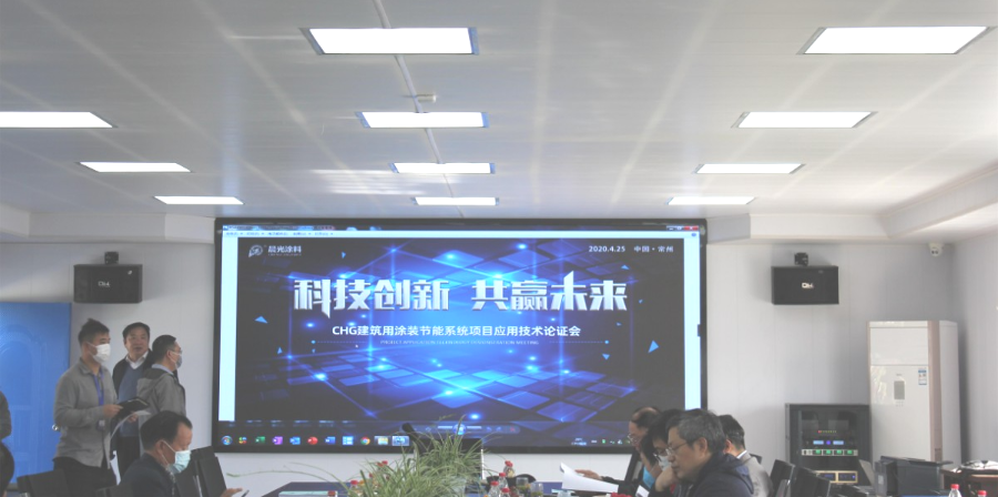 常州涂料網 常州涂料網