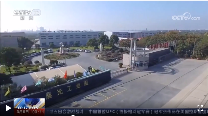 常州涂料網 常州涂料網