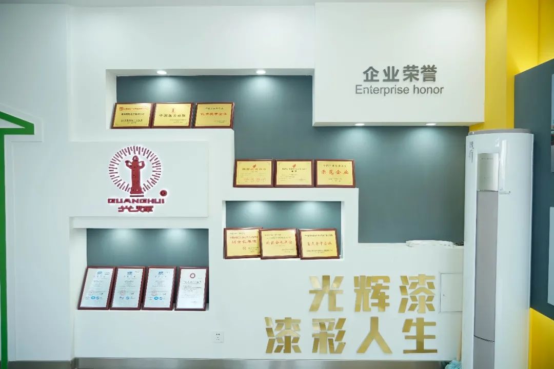 常州涂料網 常州涂料網