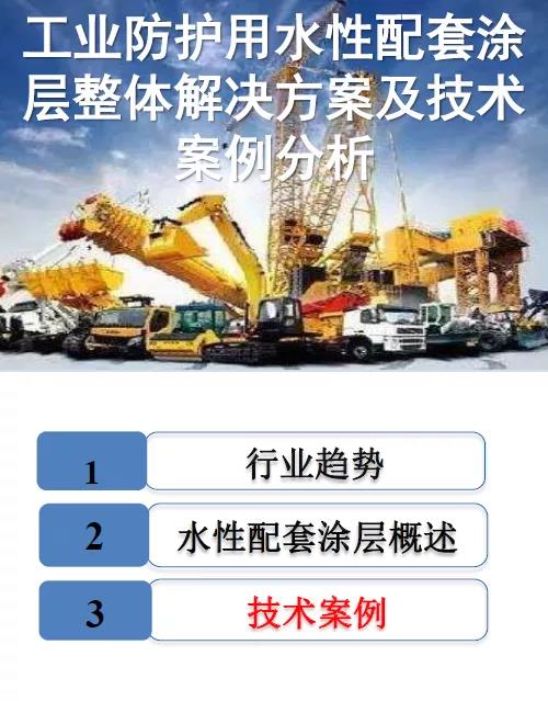 常州涂料網 常州涂料網