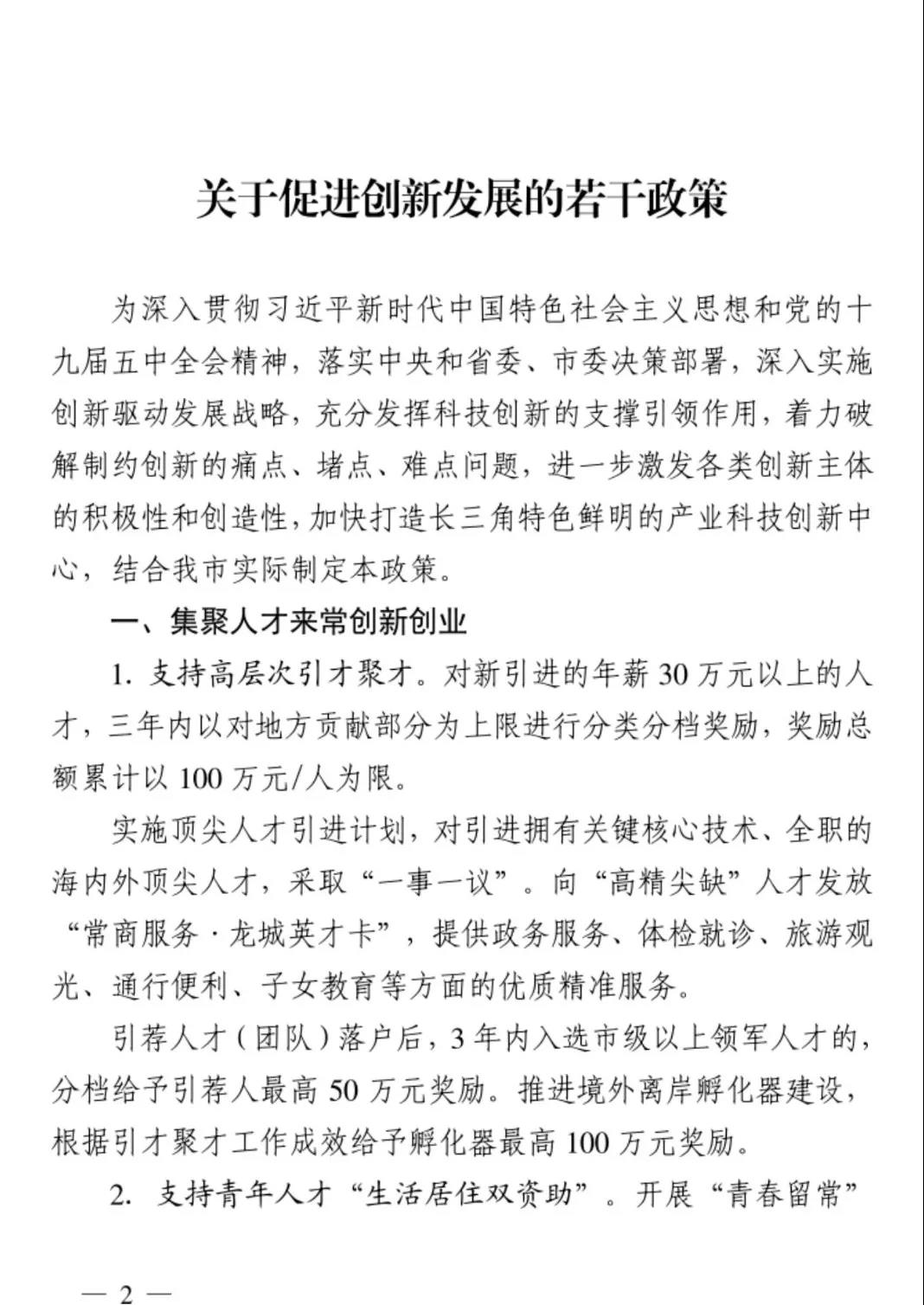 常州涂料網(wǎng)