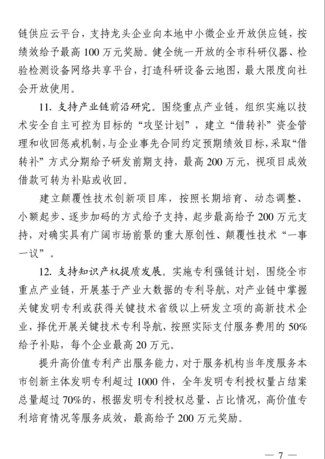 常州涂料網(wǎng)