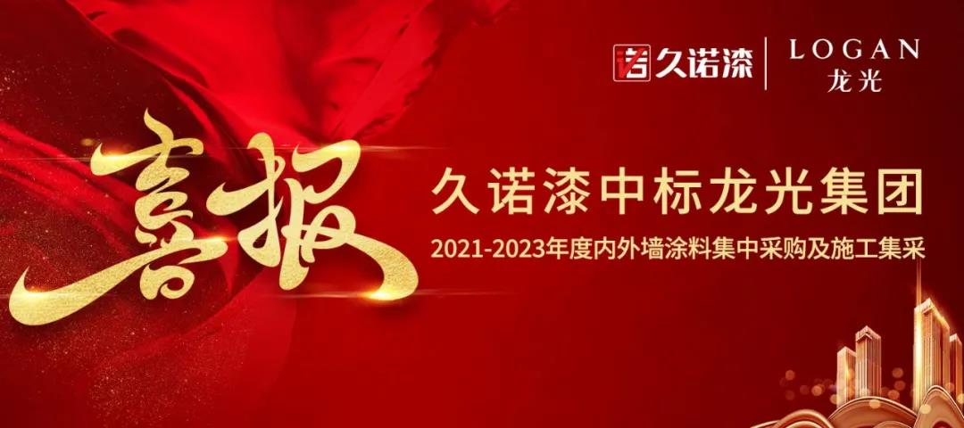 常州涂料網 常州涂料網