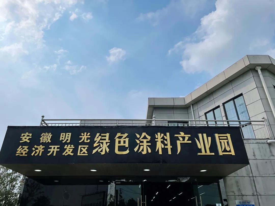 常州涂料網(wǎng) 常州涂料網(wǎng)