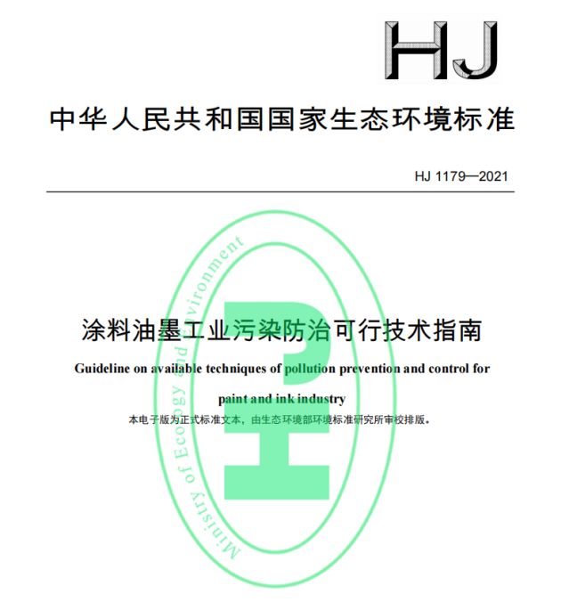 常州涂料網 常州涂料網