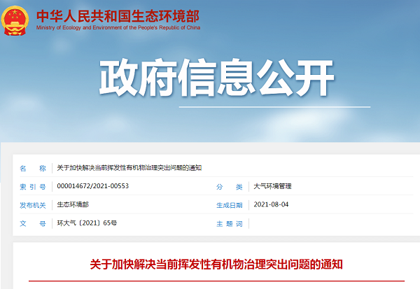 1628499422283616.png 8.9.png