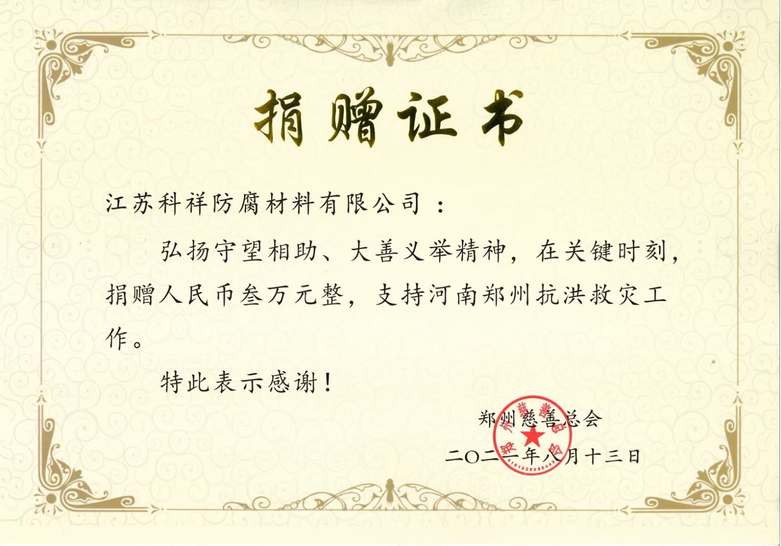 常州涂料網(wǎng)