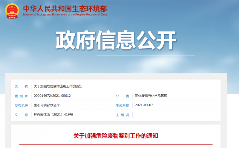 常州涂料網(wǎng)