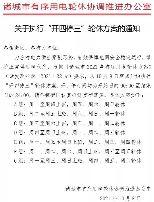 常州涂料網(wǎng)