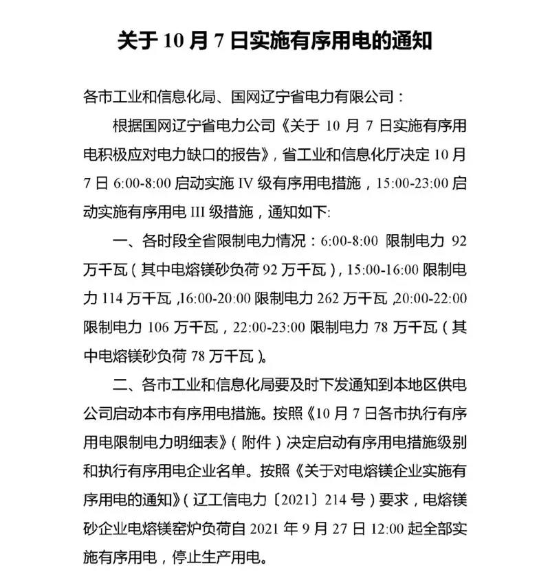 常州涂料網(wǎng)