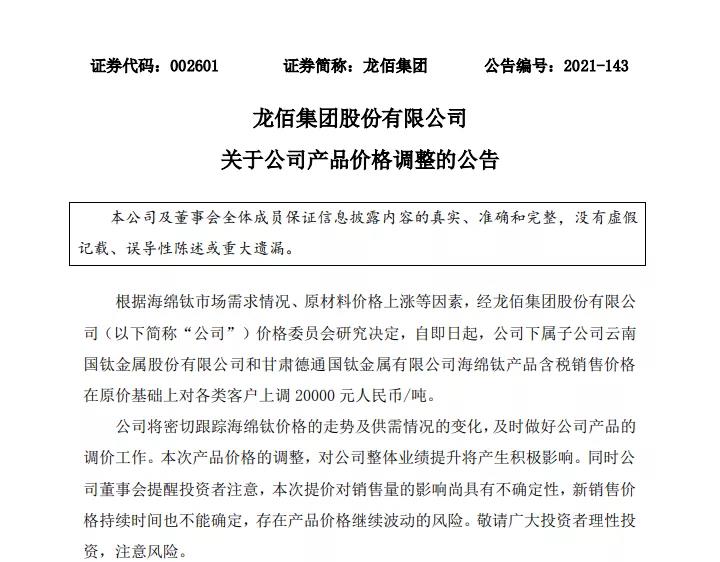 常州涂料網(wǎng)