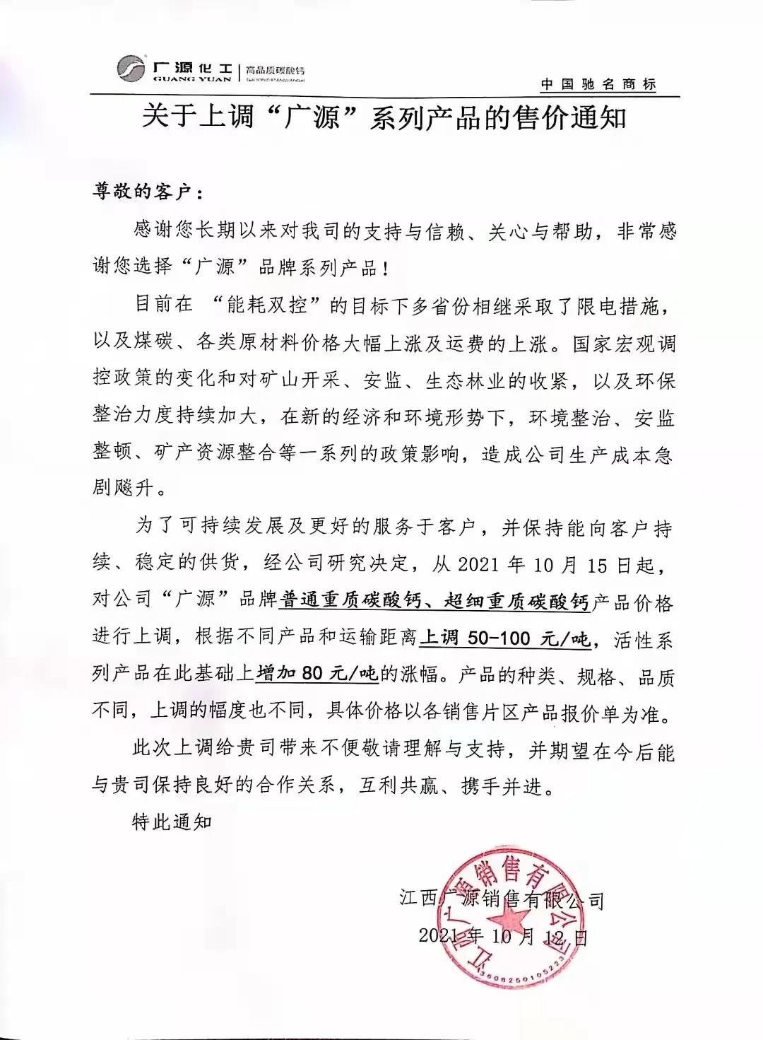 常州涂料網(wǎng)