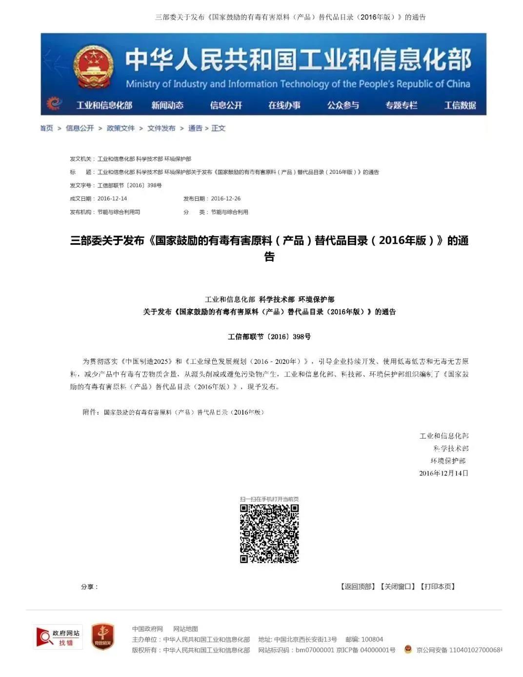 常州涂料網 常州涂料網