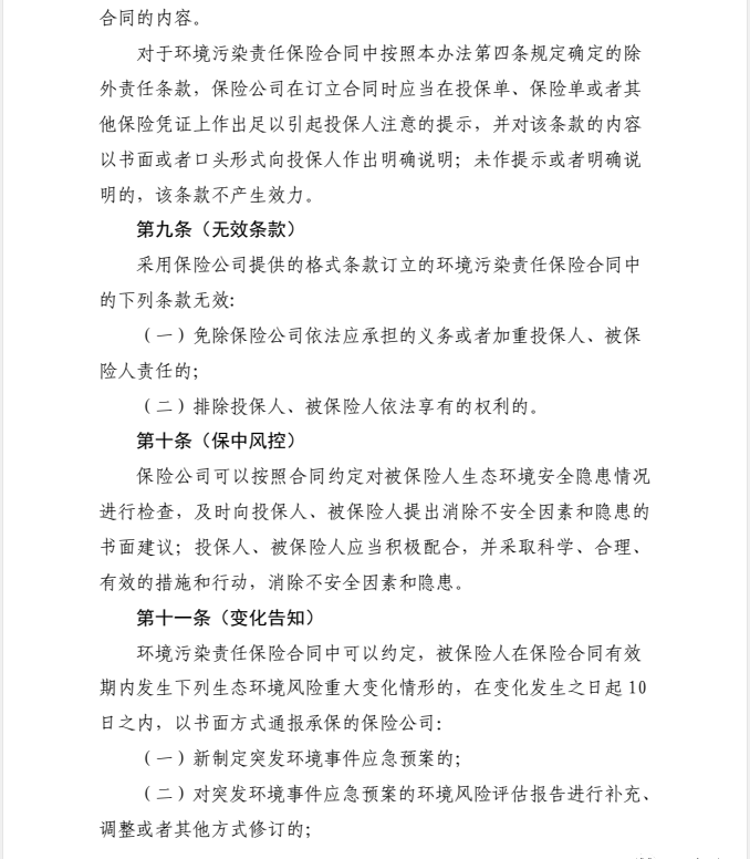 常州涂料網 常州涂料網
