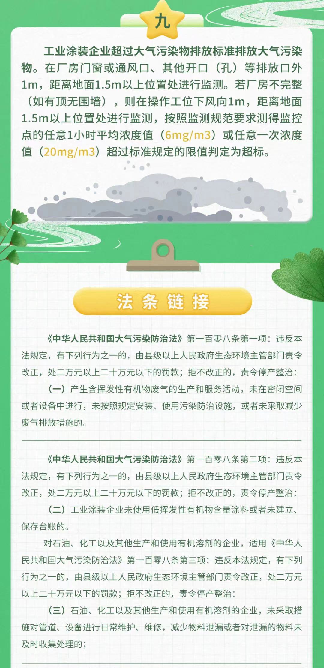 常州涂料網(wǎng)