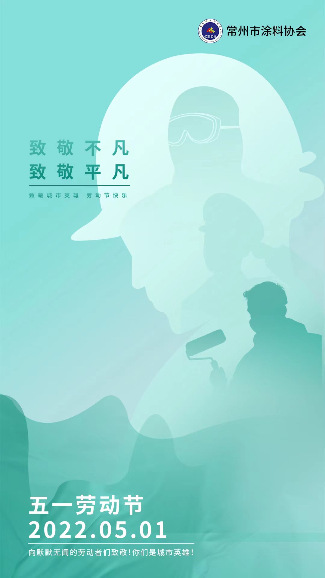 常州涂料網(wǎng)