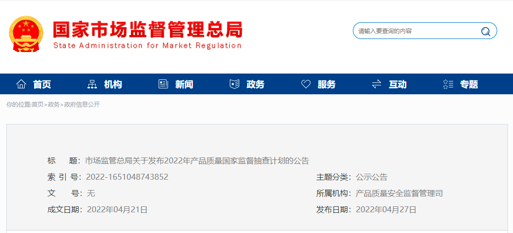 常州涂料網 常州涂料網