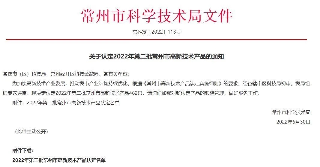 常州涂料網(wǎng)