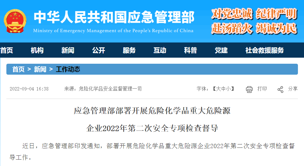 常州涂料網(wǎng)