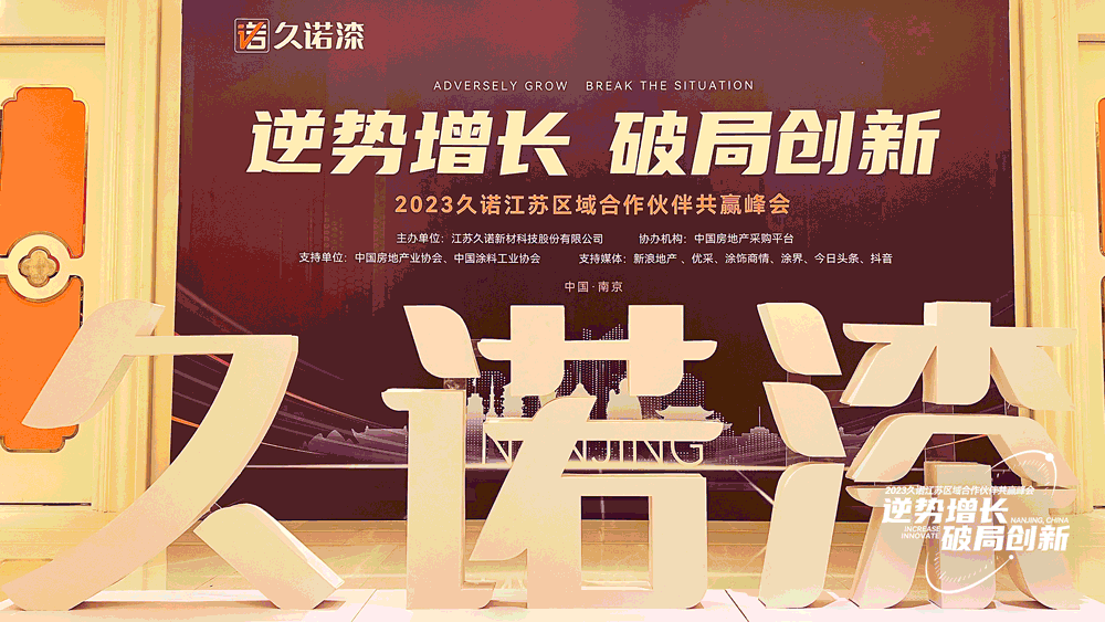 常州涂料網 常州涂料網