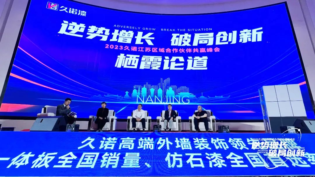 常州涂料網 常州涂料網