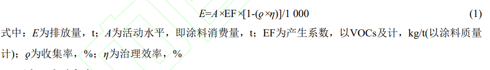 常州涂料網(wǎng)
