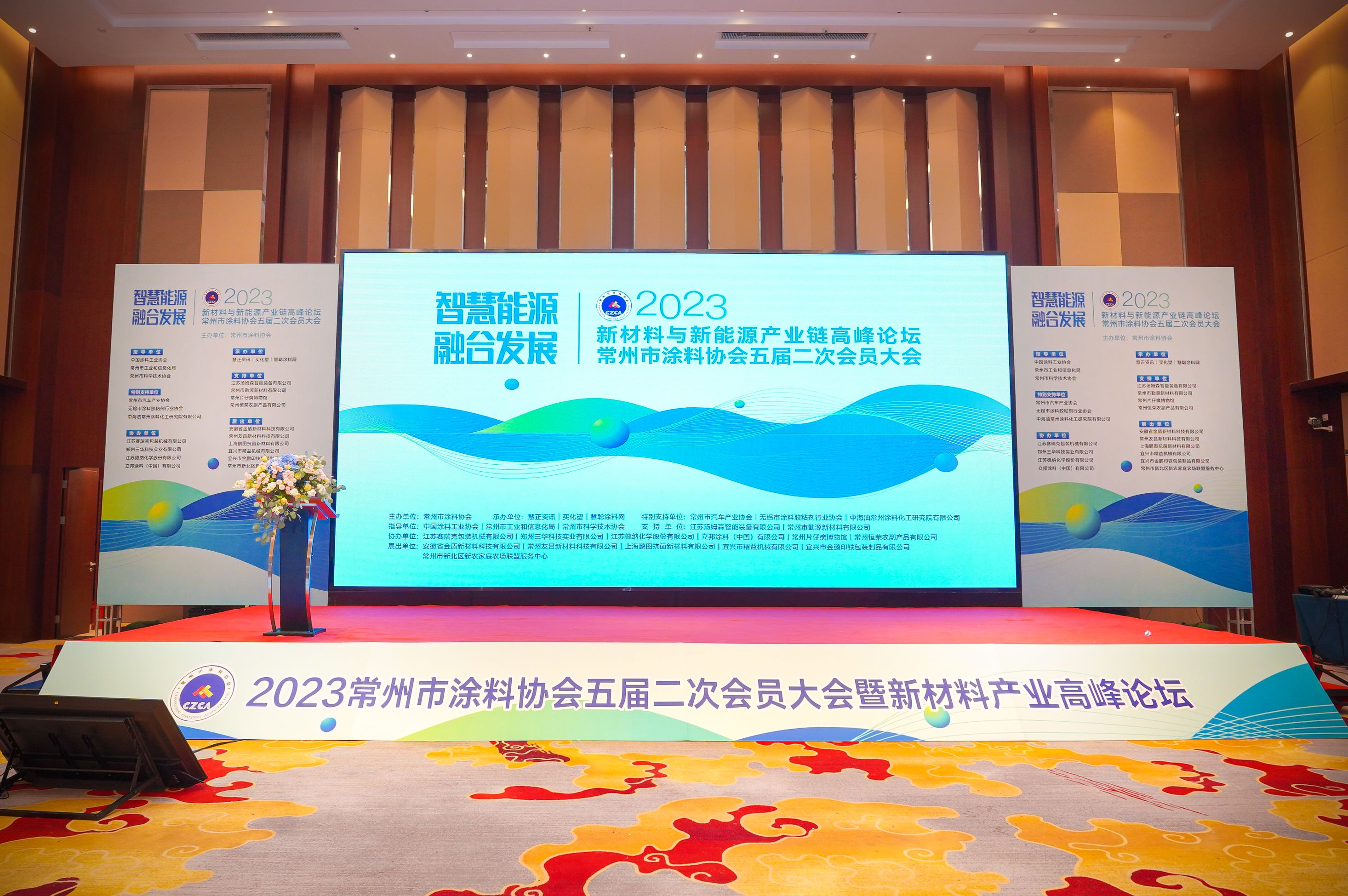 常州涂料網(wǎng)