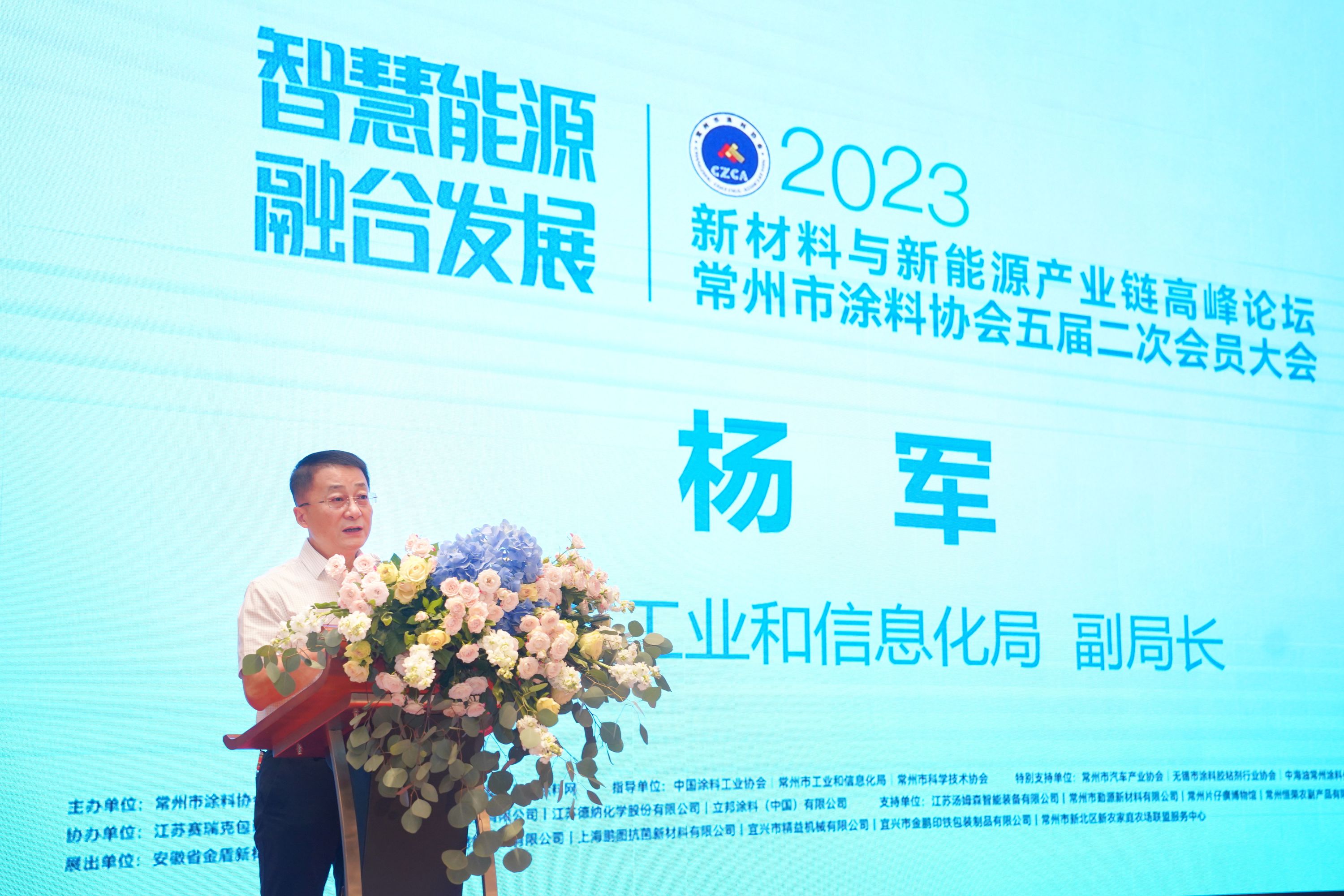 常州涂料網(wǎng)