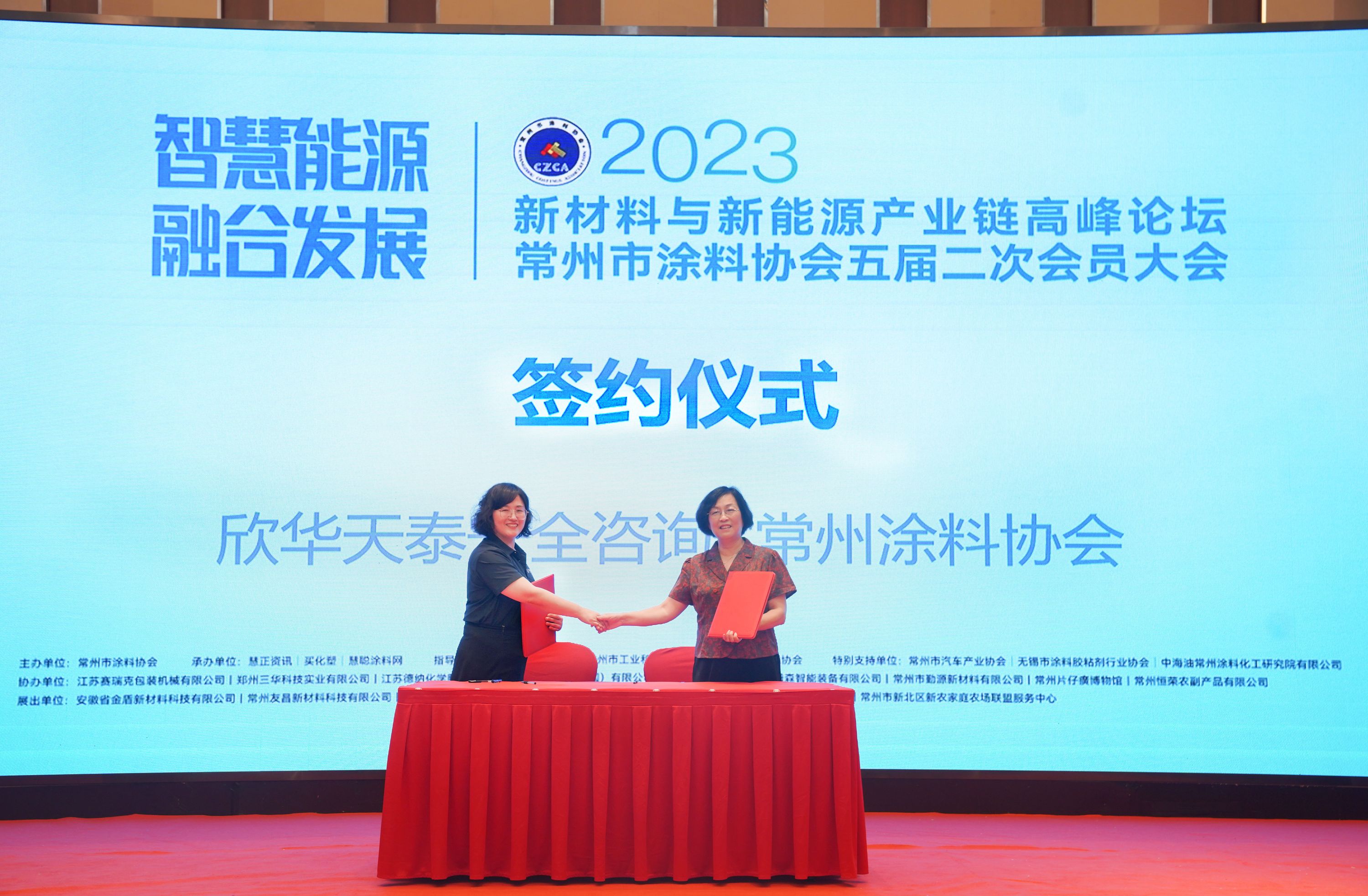 常州涂料網(wǎng)