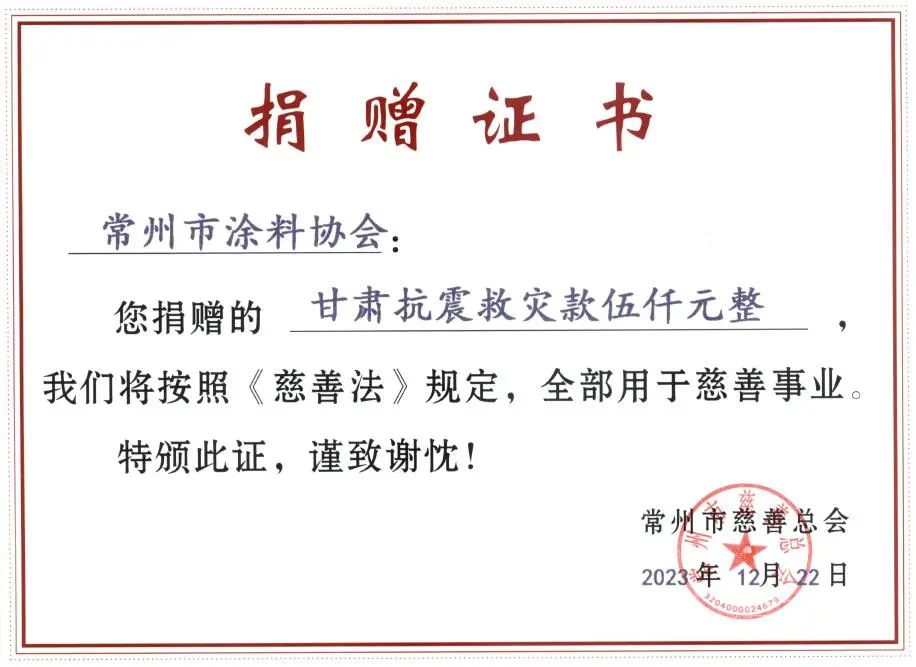 常州涂料網(wǎng) 常州涂料網(wǎng)