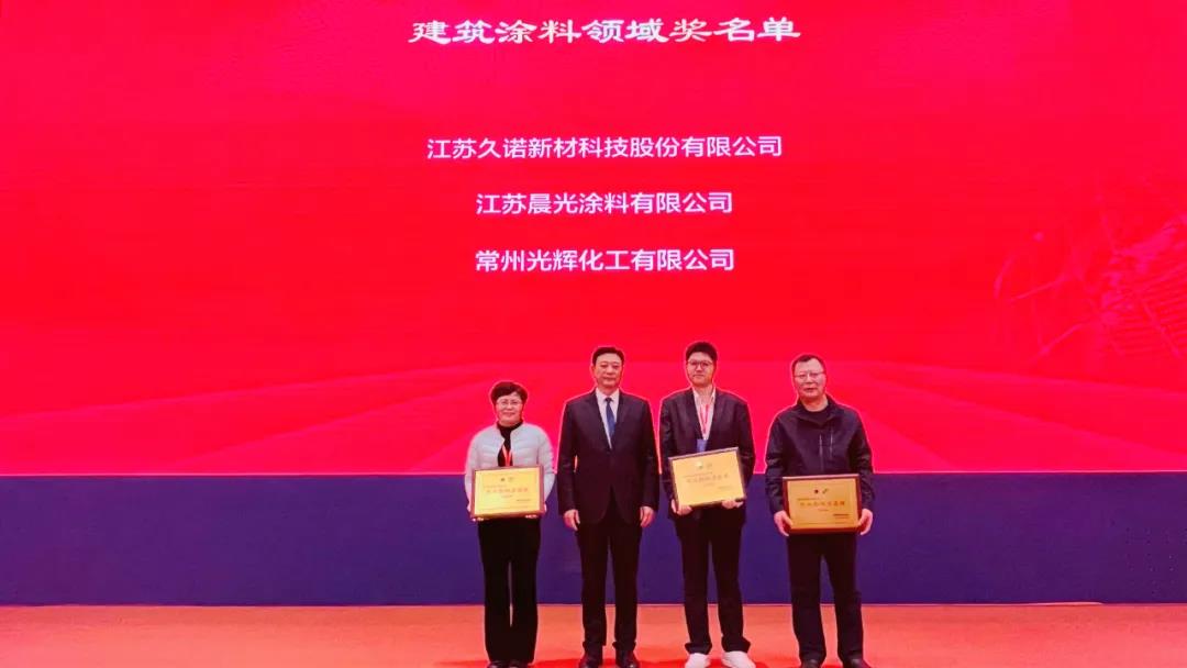 常州涂料網 常州涂料網