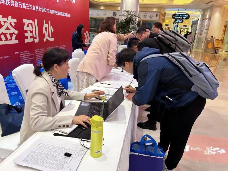 常州涂料網(wǎng)