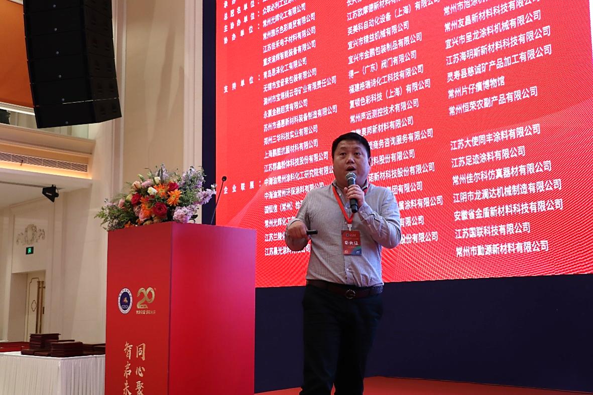 常州涂料網(wǎng)