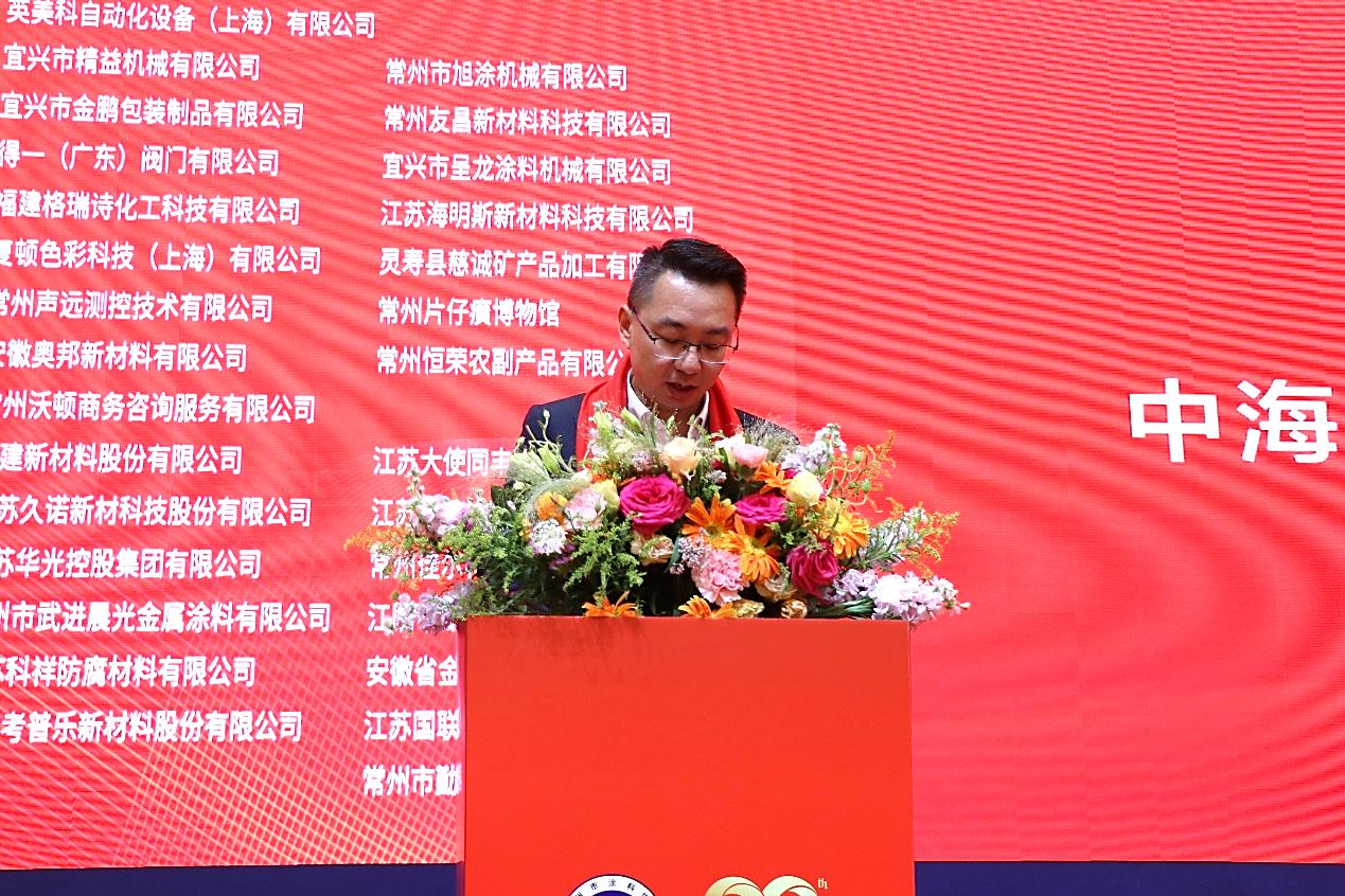 常州涂料網(wǎng)