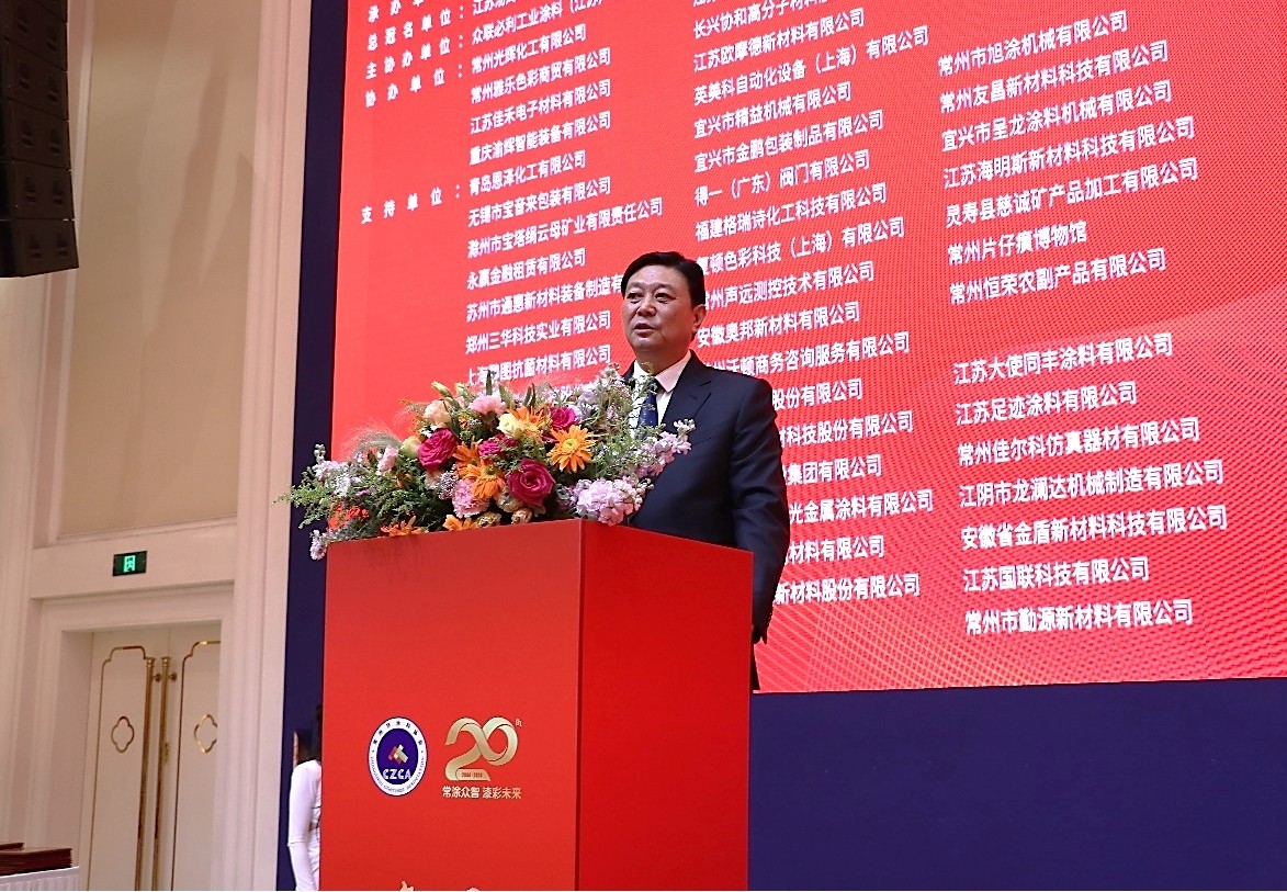 常州涂料網(wǎng)