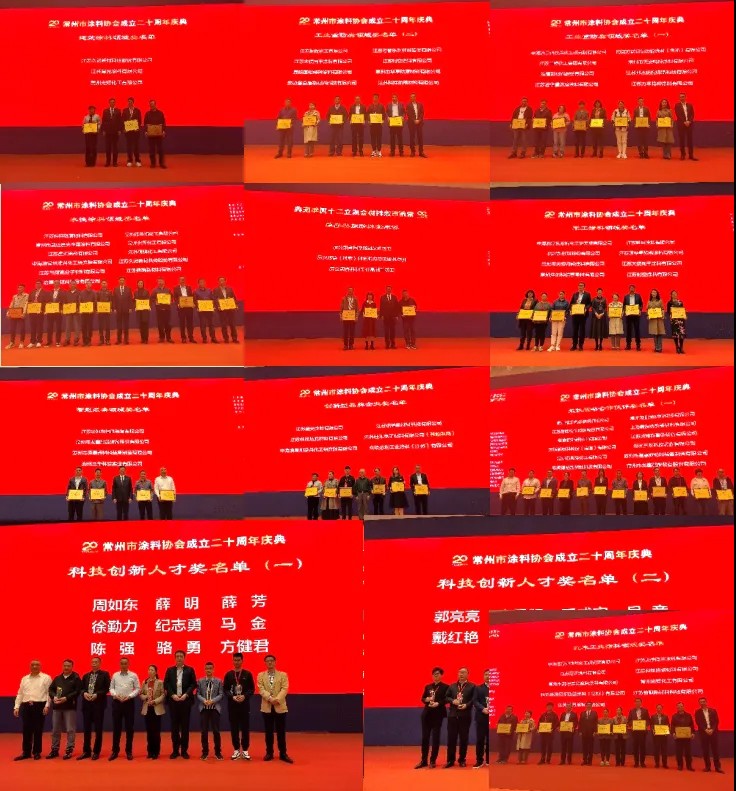 常州涂料網(wǎng)