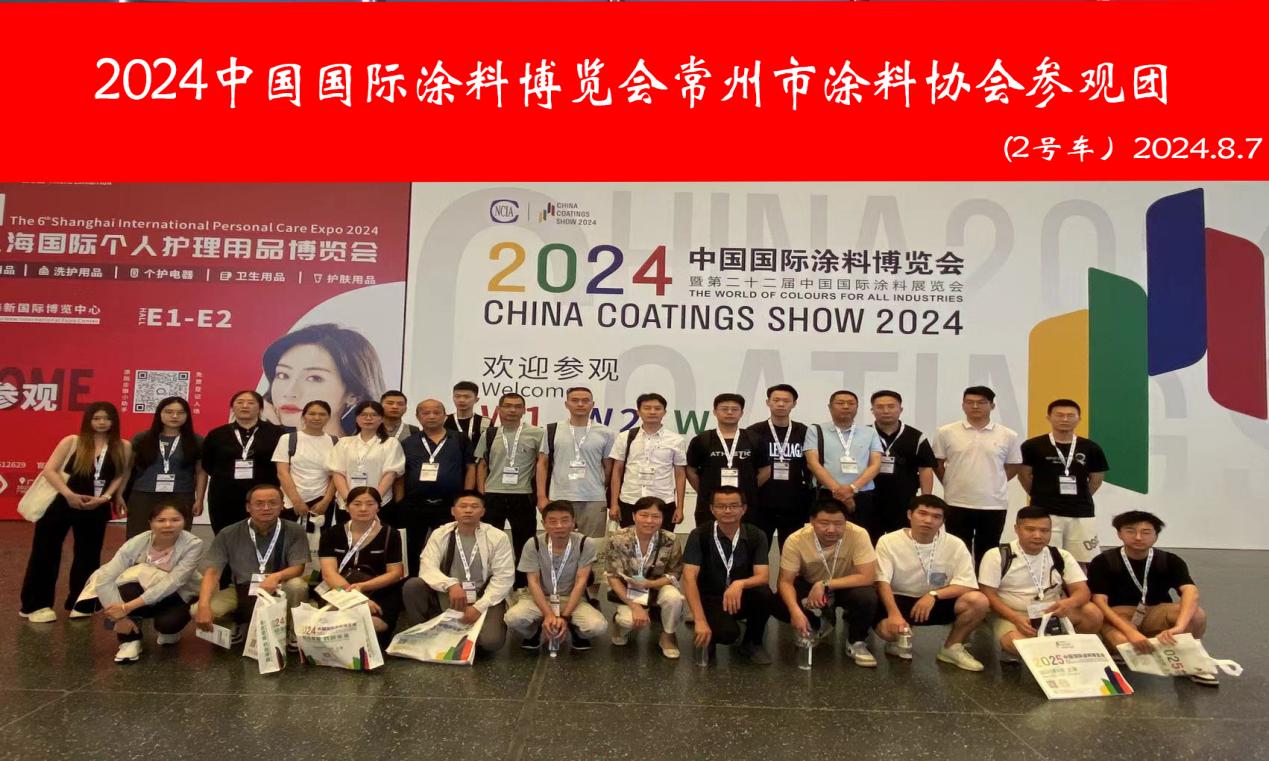 常州涂料網 常州涂料網