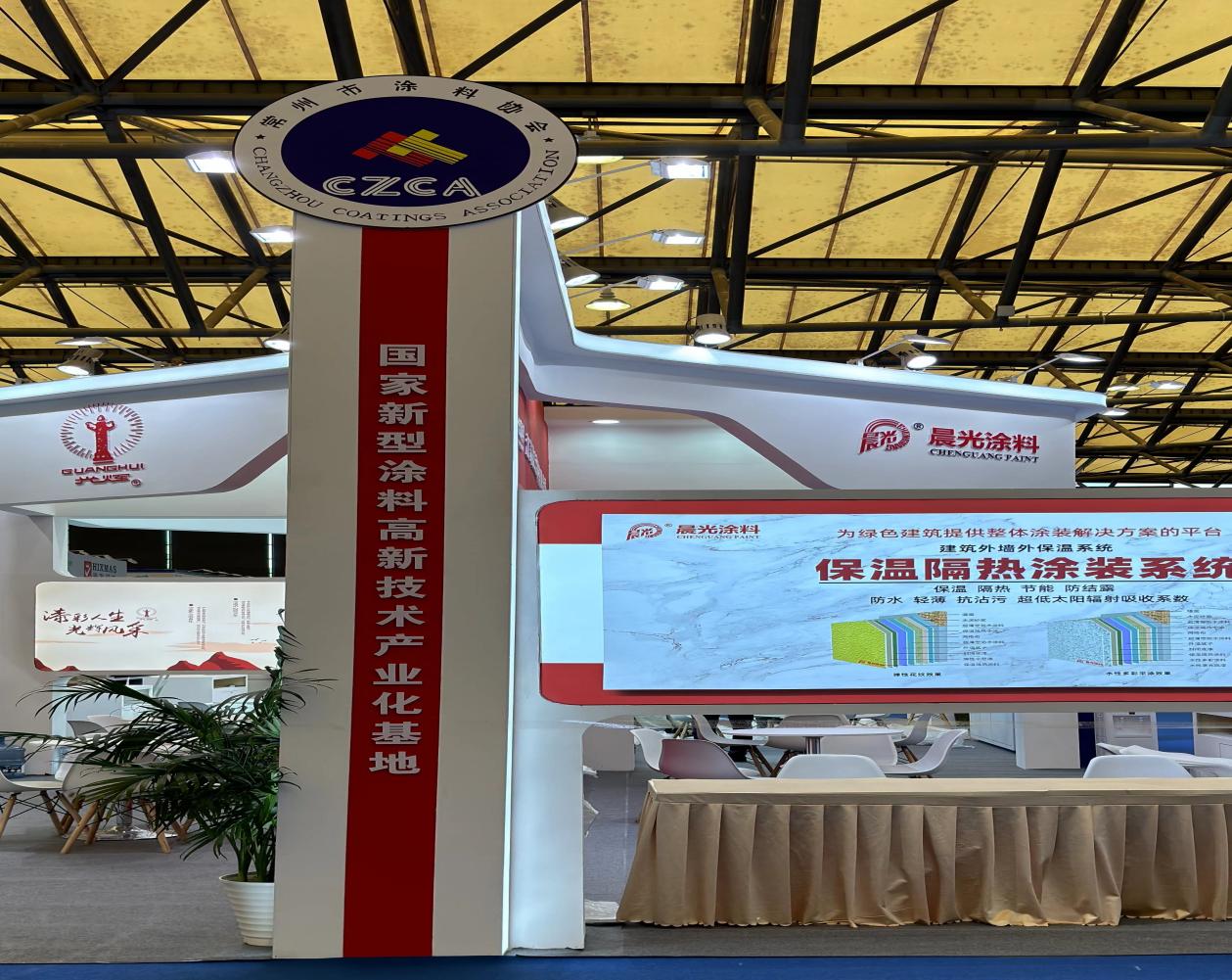 常州涂料網 常州涂料網