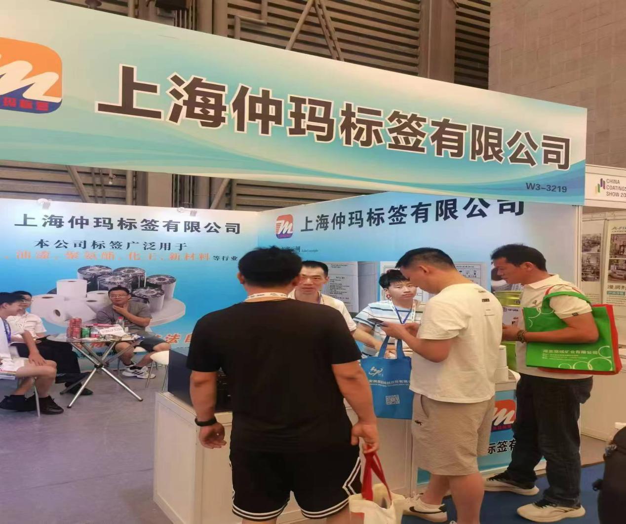 常州涂料網 常州涂料網