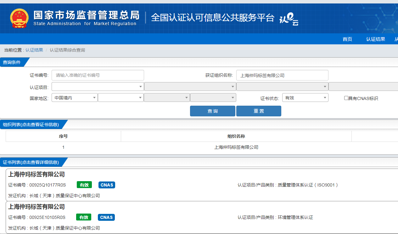 常州涂料網 常州涂料網