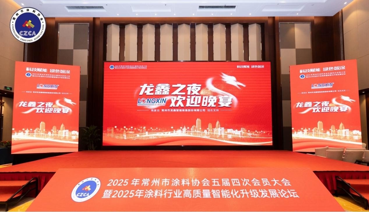 常州涂料網(wǎng) 常州涂料網(wǎng)